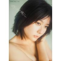 清水麻璃亜 清水麻璃亜 1st写真集 あしたも隣に Book | タワーレコード Yahoo!店