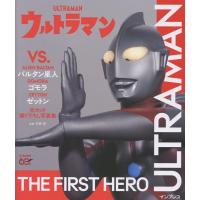 円谷プロダクション ウルトラマン VS. バルタン星人 ゴモラ ゼットン Book | タワーレコード Yahoo!店