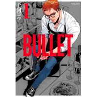 十河コウ BULLET-バレット- (1) COMIC | タワーレコード Yahoo!店