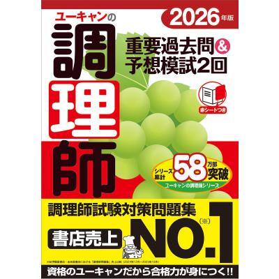 調理師のおすすめ人気ランキングTOP100 - Yahoo!ショッピング