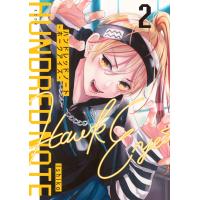 Ishiko ハンドレッドノート-ホークアイズ-(2) COMIC | タワーレコード Yahoo!店