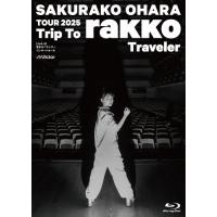 大原櫻子 Blu-ray/大原櫻子 TOUR 2025 “Trip To rakko Traveler 〜Live