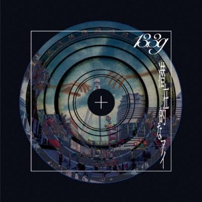 潜在意識変換　波動上げる　自宅にいながら世界のパワースポットへと繋がるCD 潜在意識変換 波動上げる 自宅にいながら世界のパワースポットへと繋がる