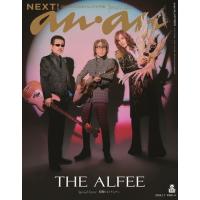 anan増刊  2026年 1/7号 [雑誌] Magazine | タワーレコード Yahoo!店