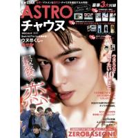 チャウヌのおすすめ人気商品一覧 通販 - Yahoo!ショッピング