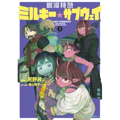 ミルキーサブウェイのおすすめ人気商品一覧 通販 - Yahoo!ショッピング