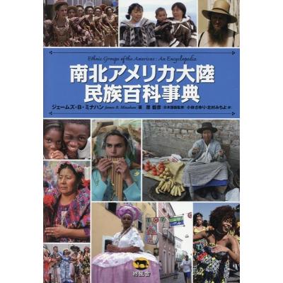百科事典のおすすめ人気商品一覧 通販 - Yahoo!ショッピング