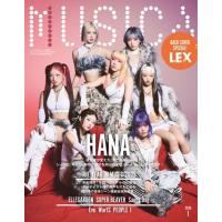 MUSICA NOVA 2000年〜2011年　55冊　まとめ売り musica 雑誌（本、雑誌、コミック）のおすすめ人気商品一覧 通販