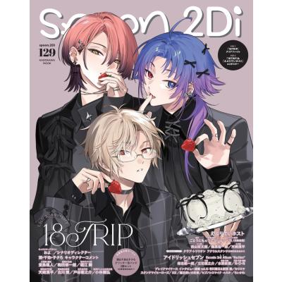 spoon 2diのおすすめ人気ランキングTOP100 - Yahoo!ショッピング