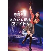 森高千里の商品一覧 通販 - Yahoo!ショッピング