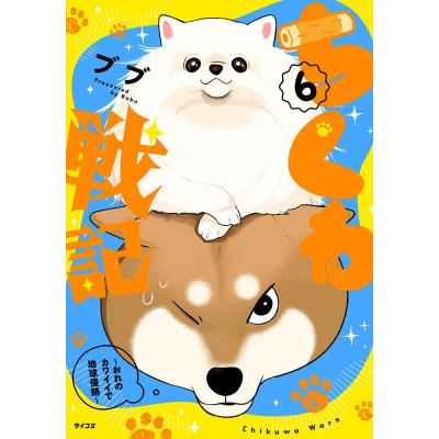 スーパーブブの商品一覧 通販 - Yahoo!ショッピング