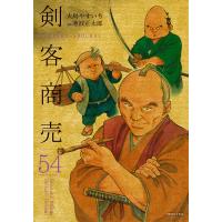 大島やすいち 剣客商売 (54巻) COMIC | タワーレコード Yahoo!店