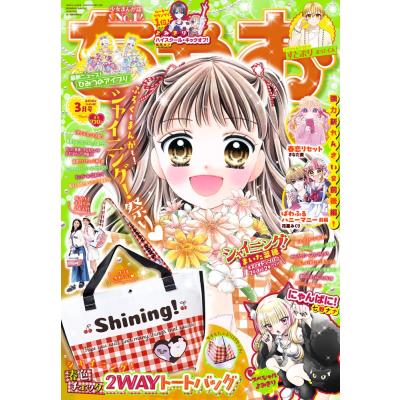 ちゃおのおすすめ人気商品一覧 通販 - Yahoo!ショッピング