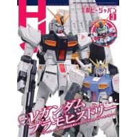 Hobby JAPAN (ホビージャパン) 2026年 03月号 [雑誌] Magazine | タワーレコード Yahoo!店