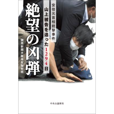 読売新聞 広告（本、雑誌、コミック）のおすすめ人気商品一覧 通販