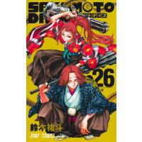 鈴木祐斗 SAKAMOTO DAYS 26 COMIC | タワーレコード Yahoo!店