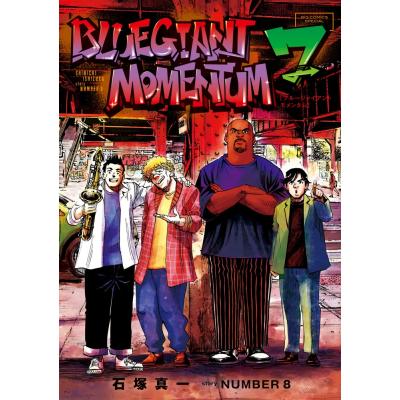 ブルージャイアントのおすすめ人気商品一覧 通販 - Yahoo!ショッピング