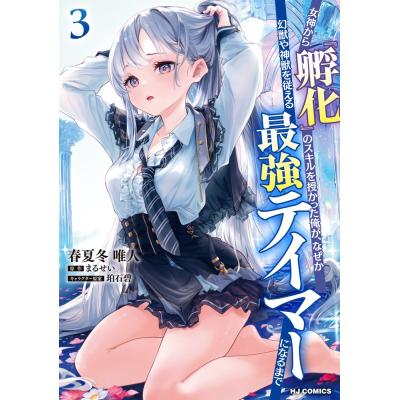 オウム真理教（コミック、アニメ本） | 本、雑誌、コミック の商品一覧