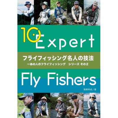 バスフライフィッシング（本、雑誌、コミック）の商品一覧 通販