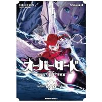 Matsuki オーバーロード ＜新＞世界編 4 (4) COMIC | タワーレコード Yahoo!店