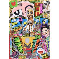 月刊 コロコロコミック 2026年 03月号 [雑誌] Magazine | タワーレコード Yahoo!店