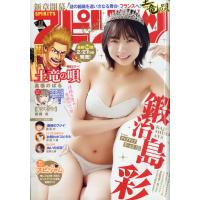 ビッグコミックスピリッツ 2026年 3/2号 [雑誌] Magazine | タワーレコード Yahoo!店