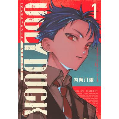 ハンドレッドノート（コミックその他）｜コミック、アニメ | 本、雑誌