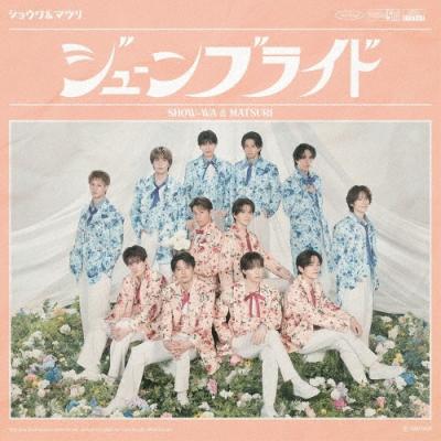 show-waのおすすめ人気商品一覧 通販 - Yahoo!ショッピング