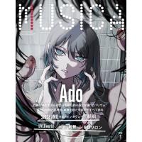 musica 雑誌（本、雑誌、コミック）のおすすめ人気商品一覧 通販