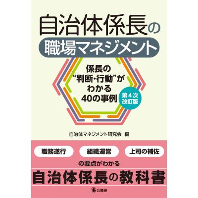 運動機能障害症候群のマネジメントの商品一覧 通販 - Yahoo!ショッピング