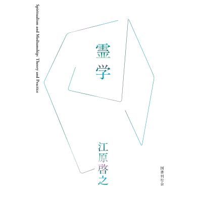 文芸書籍｜本、雑誌、コミック おすすめ人気商品 通販 - Yahoo