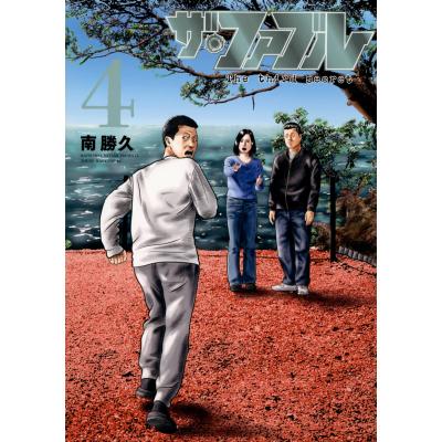 ザファブル the third secretの商品一覧 通販 - Yahoo!ショッピング