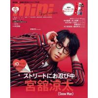 mini（各種雑誌） | 本、雑誌、コミック のおすすめ人気商品一覧