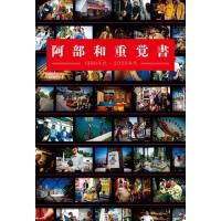 サイン本のおすすめ人気商品一覧 通販 - Yahoo!ショッピング