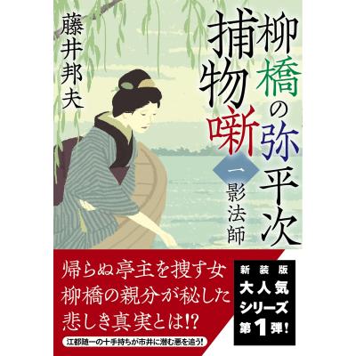 【限定残り1個！】政木式バイオリズム計　赤　　政木和三　占い　男女産み分け　健康 入手困難！残り1個！】政木式 バイオリズム計 工学博士 政木和三 占い