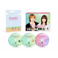 ドラマ 恋人よ（テレビドラマ） | DVD、映像ソフト の商品一覧 通販