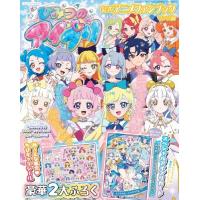 ひみつのアイプリアニメ公式ファンブック リング編 2026年 04月号 [雑誌] Magazine | タワーレコード Yahoo!店