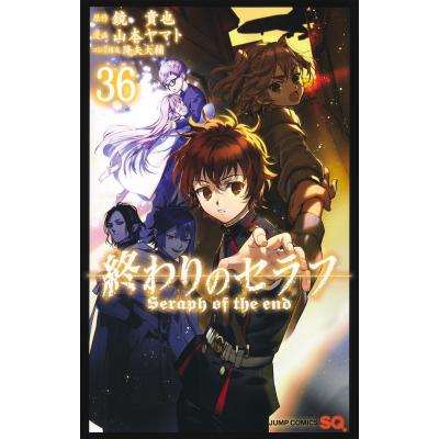 終わりのセラフのおすすめ人気商品一覧 通販 - Yahoo!ショッピング