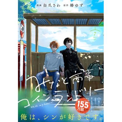 みなと商事コインランドリーの商品一覧 通販 - Yahoo!ショッピング
