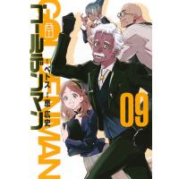 ペトス ゴールデンマン(9) COMIC | タワーレコード Yahoo!店