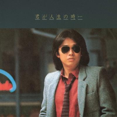 浜田省吾（CD、音楽ソフト）の商品一覧 通販 - Yahoo!ショッピング