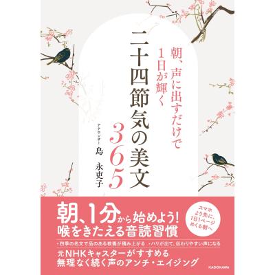 政木和三のおすすめ人気商品一覧 通販 - Yahoo!ショッピング