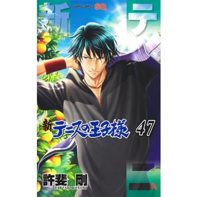 新テニスの王子様の商品一覧 通販 - Yahoo!ショッピング