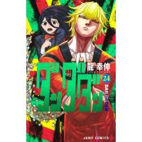 龍幸伸 ダンダダン 24 COMIC | タワーレコード Yahoo!店