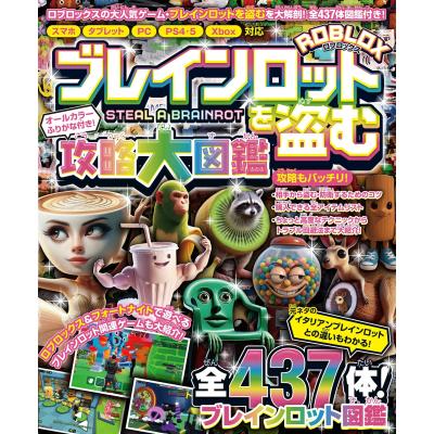 ブレインマシン kasinaのおすすめ人気商品一覧 通販 - Yahoo!ショッピング