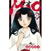高橋留美子 MAO (29) COMIC | タワーレコード Yahoo!店