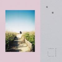 Tokyo Bedroom Orchestra 追憶 CD