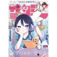 週刊少年サンデー（各種雑誌） | 本、雑誌、コミック のおすすめ人気