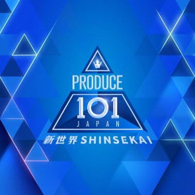 produce 101の商品一覧 通販 - Yahoo!ショッピング