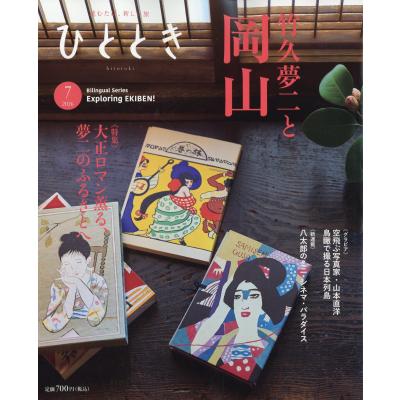 旅行雑誌のおすすめ人気商品一覧 通販 - Yahoo!ショッピング